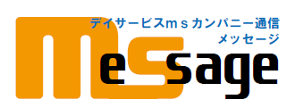 msメッセージ